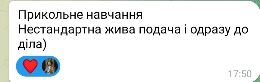 Відгук 4